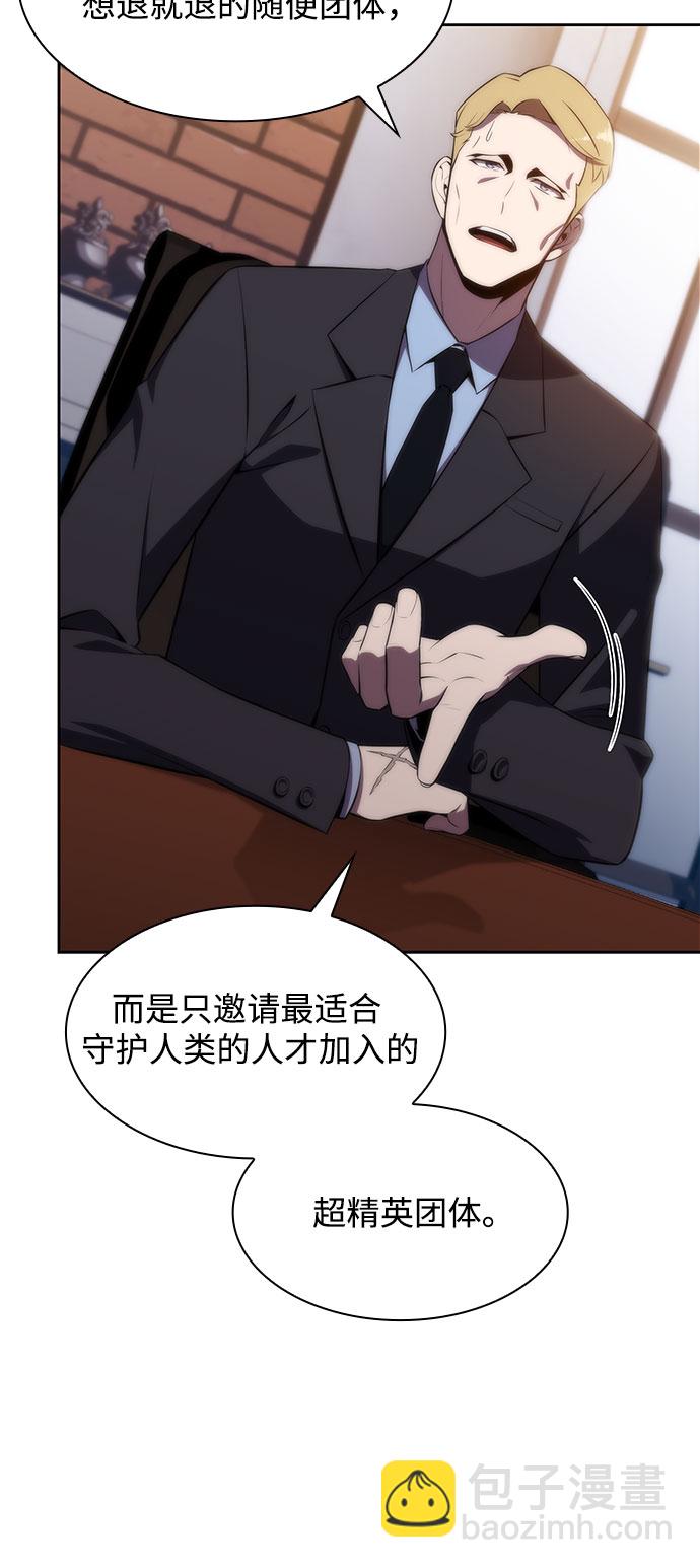[第47话] 魔力暴走症（1）30