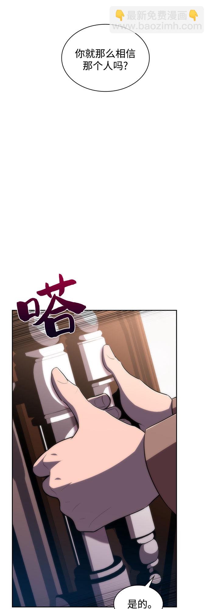 [第47话] 魔力暴走症（1）32