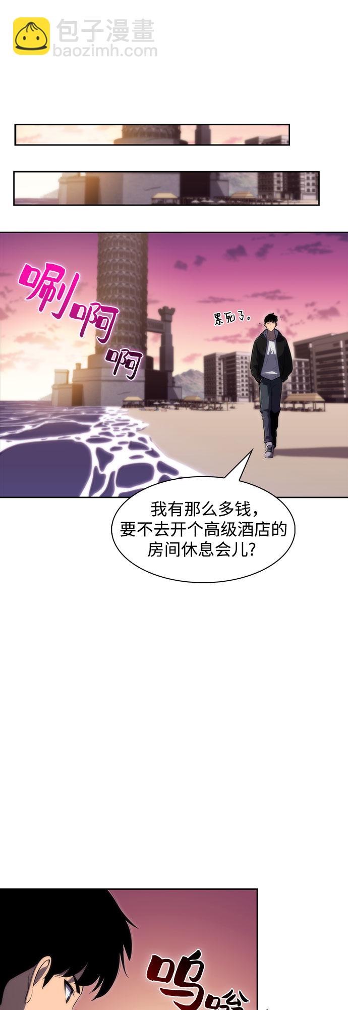 [第47话] 魔力暴走症（1）35