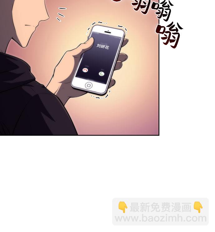 [第47话] 魔力暴走症（1）36