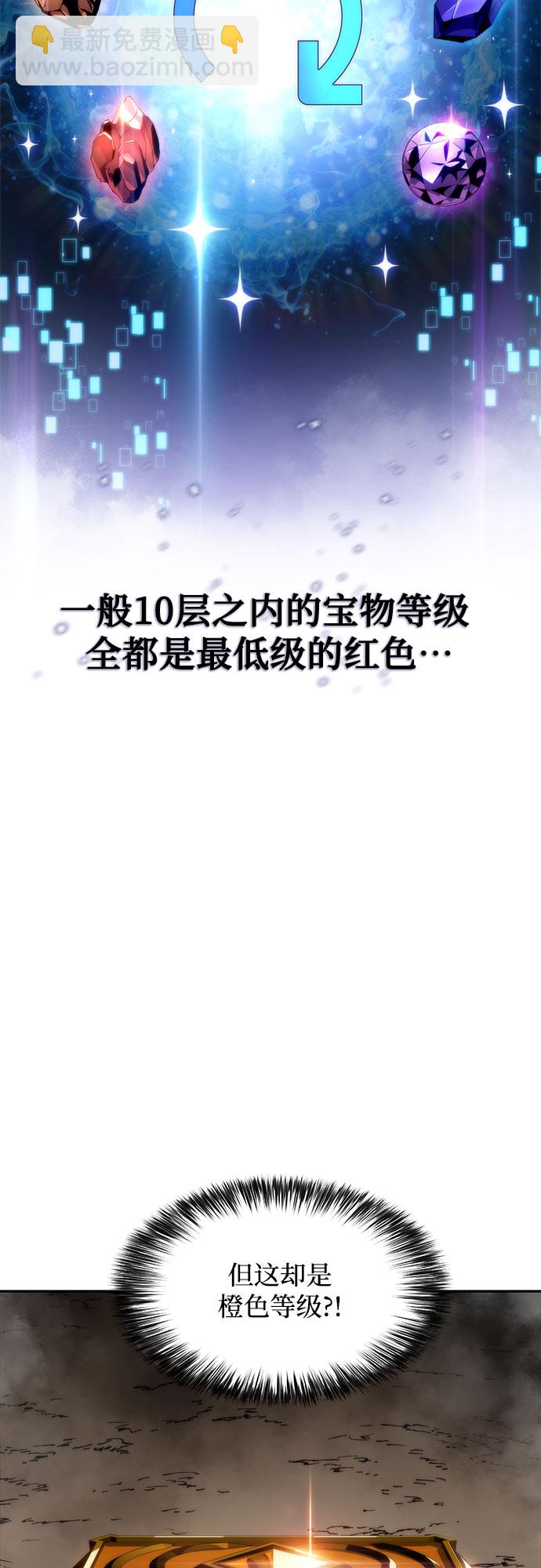 [第47话] 魔力暴走症（1）4
