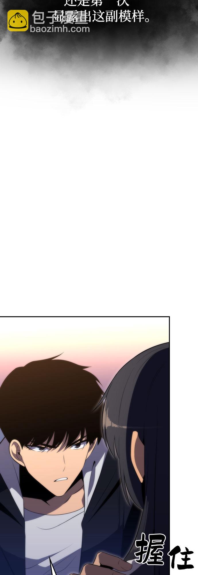 [第47话] 魔力暴走症（1）45