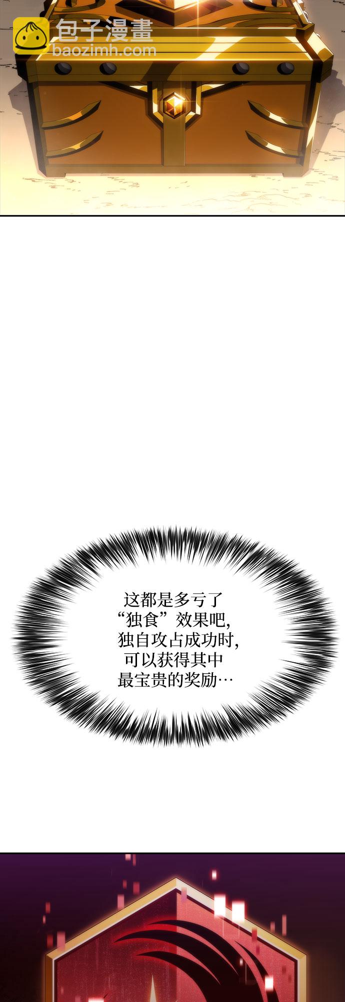 [第47话] 魔力暴走症（1）5