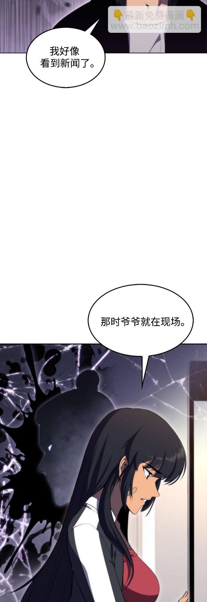 [第47话] 魔力暴走症（1）53