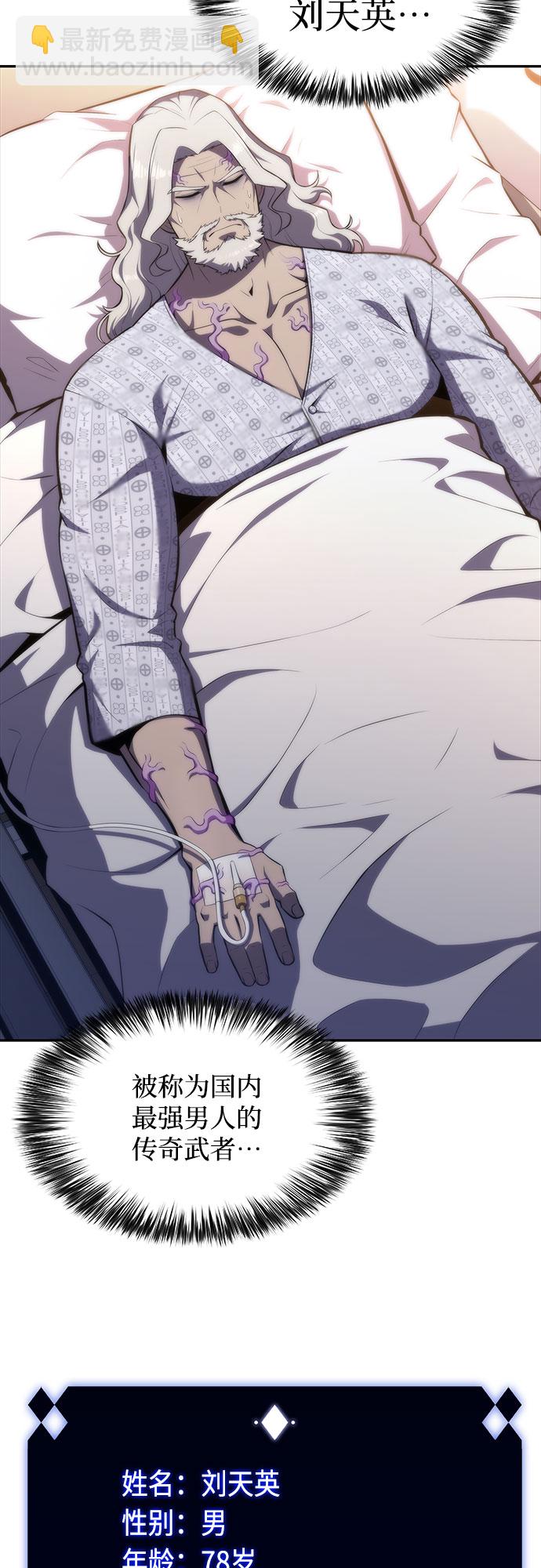 [第47话] 魔力暴走症（1）56