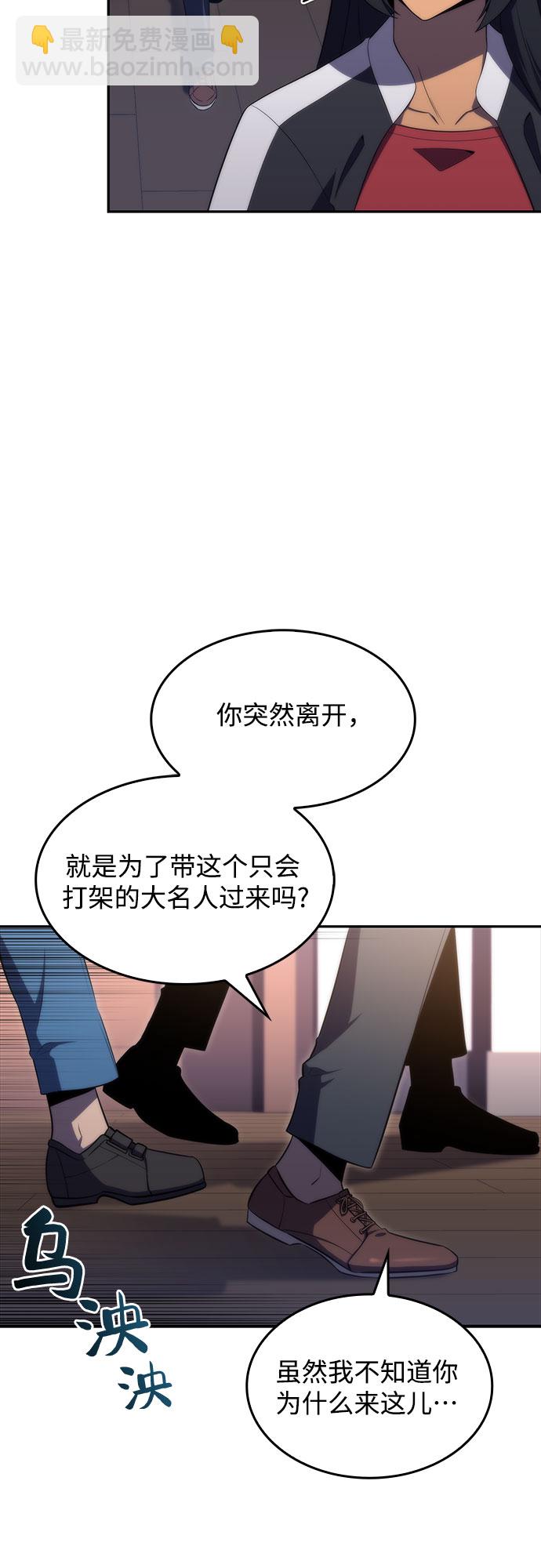 [第47话] 魔力暴走症（1）59