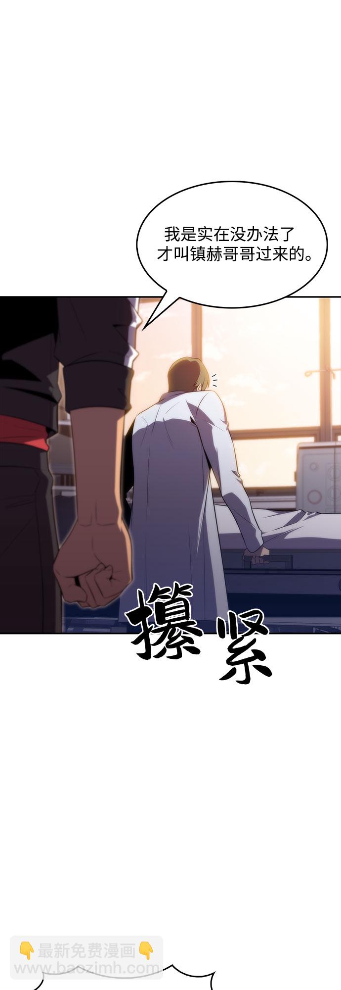[第47话] 魔力暴走症（1）64