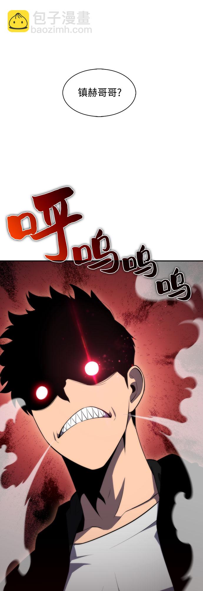 [第47话] 魔力暴走症（1）71