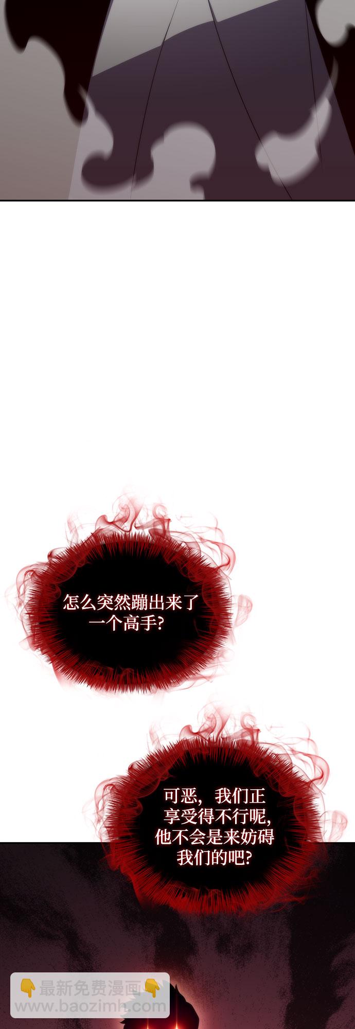 [第47话] 魔力暴走症（1）72