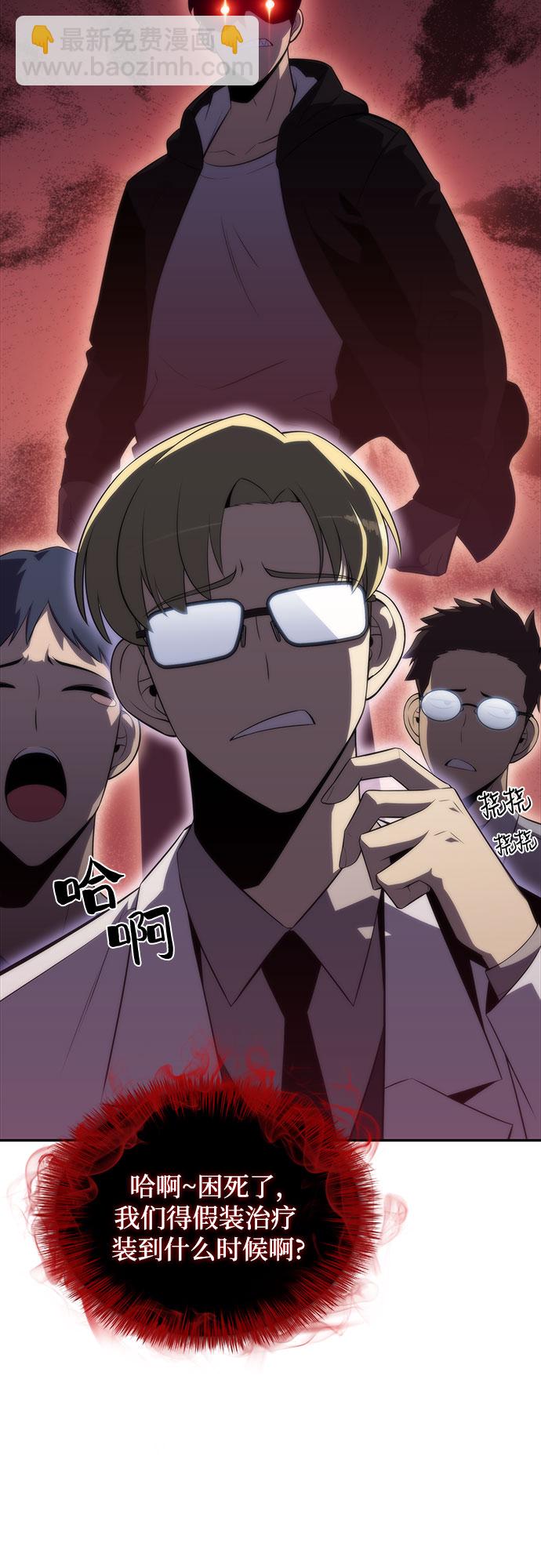 [第47话] 魔力暴走症（1）73