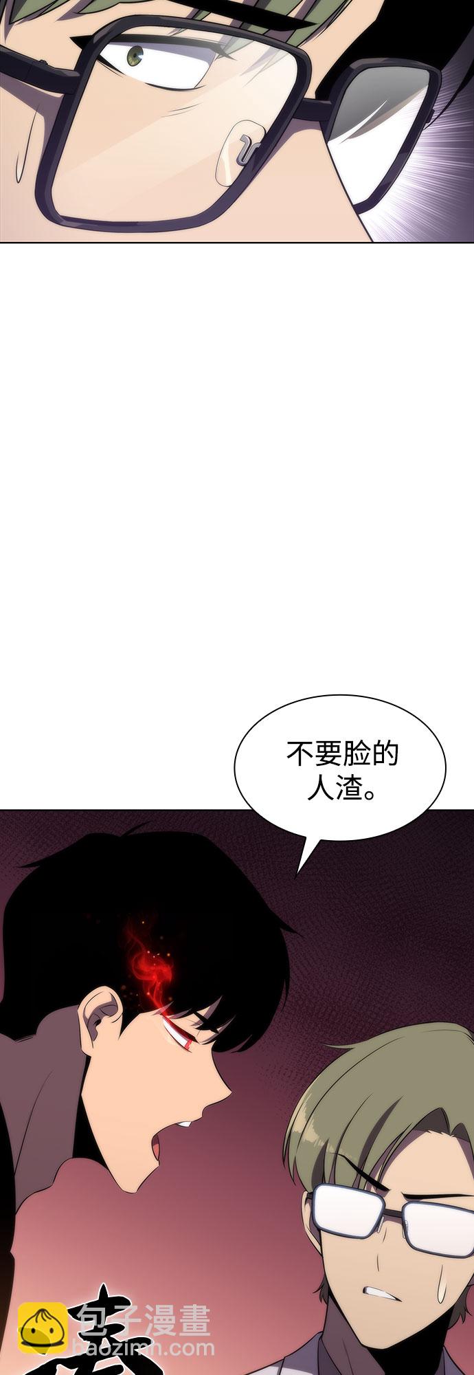 [第47话] 魔力暴走症（1）79