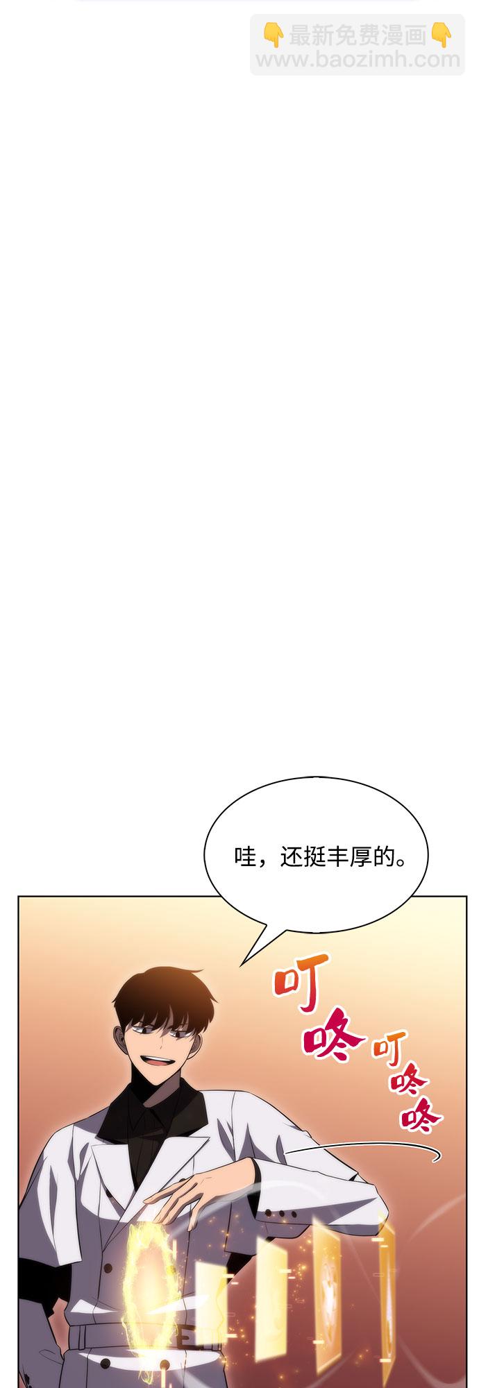 [第47话] 魔力暴走症（1）8