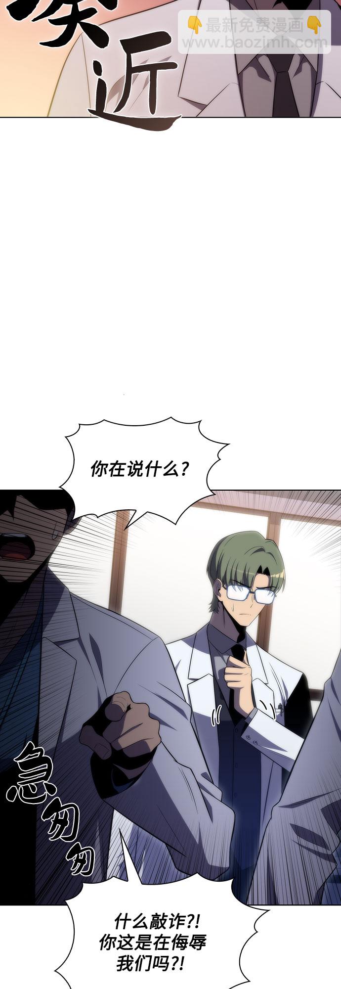 [第47话] 魔力暴走症（1）80