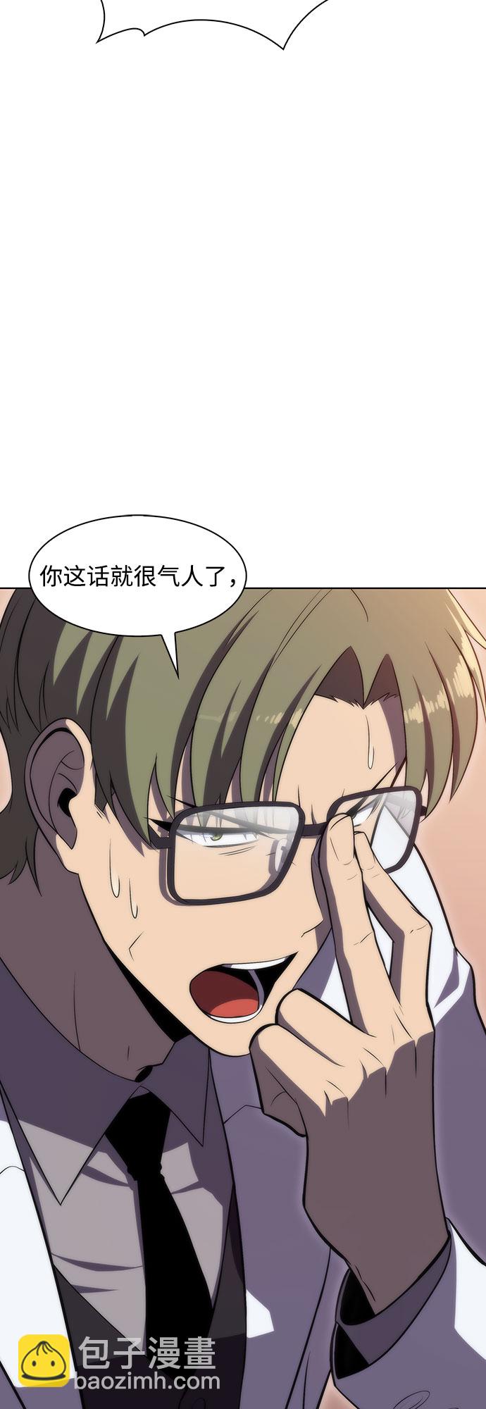 [第47话] 魔力暴走症（1）81