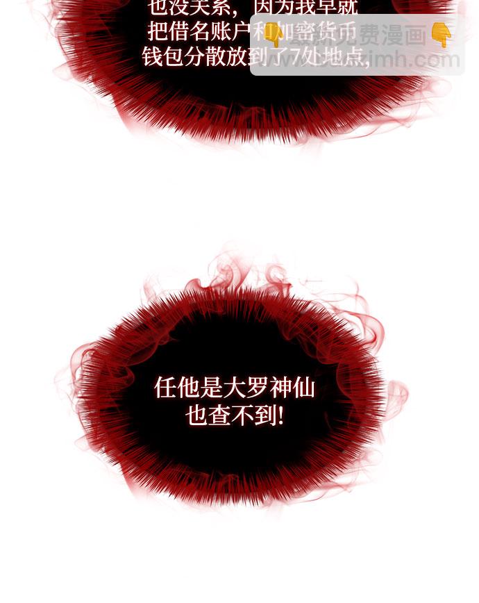 [第47话] 魔力暴走症（1）83