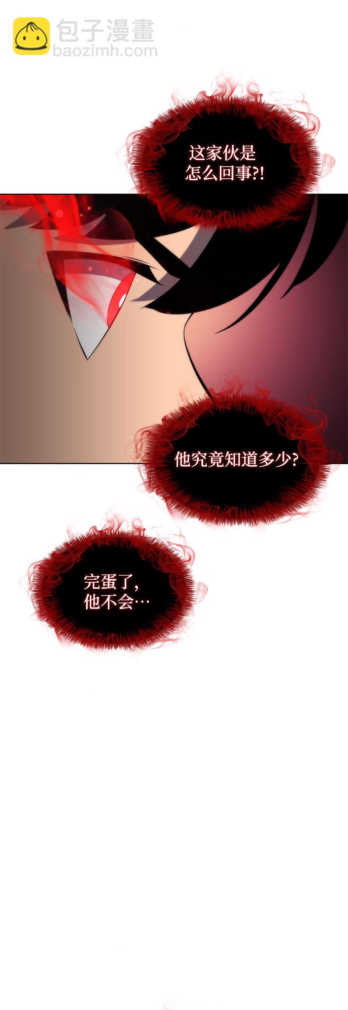 [第47话] 魔力暴走症（1）87