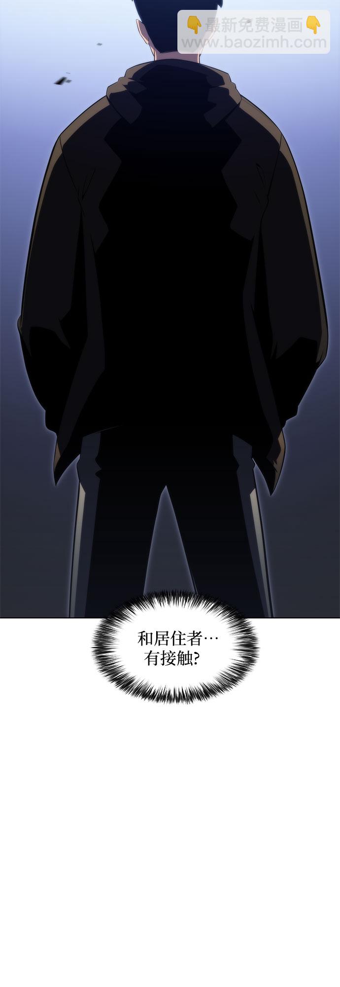 [第47话] 魔力暴走症（1）89