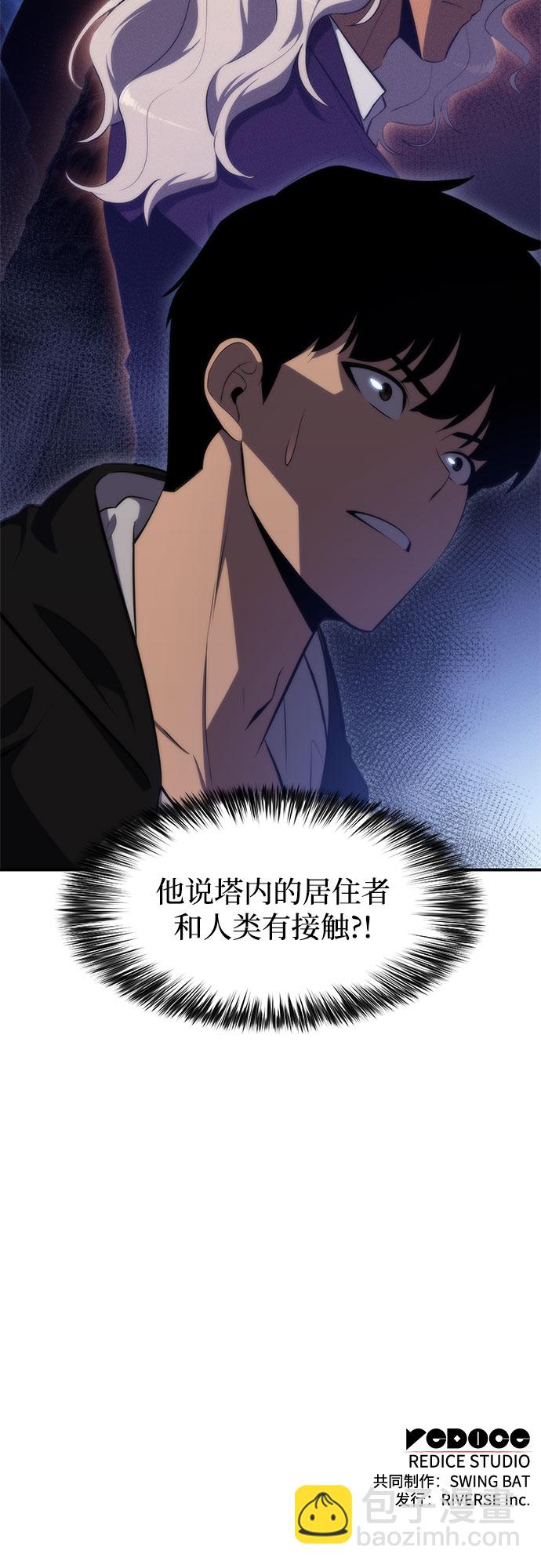 [第47话] 魔力暴走症（1）91