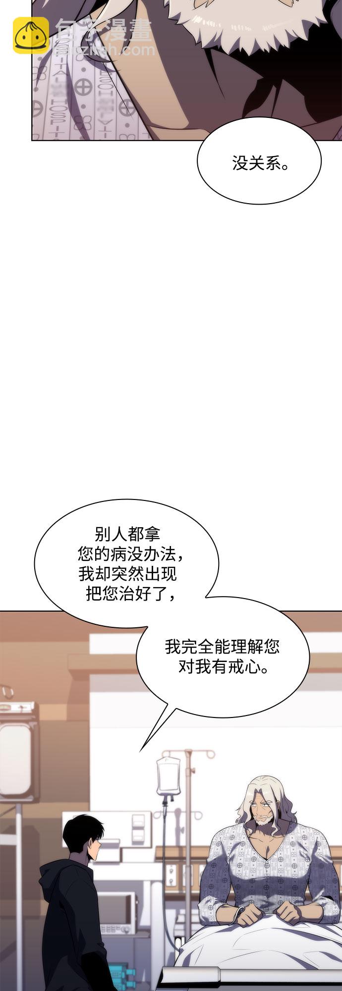 [第48话] 魔力暴走症（2）61