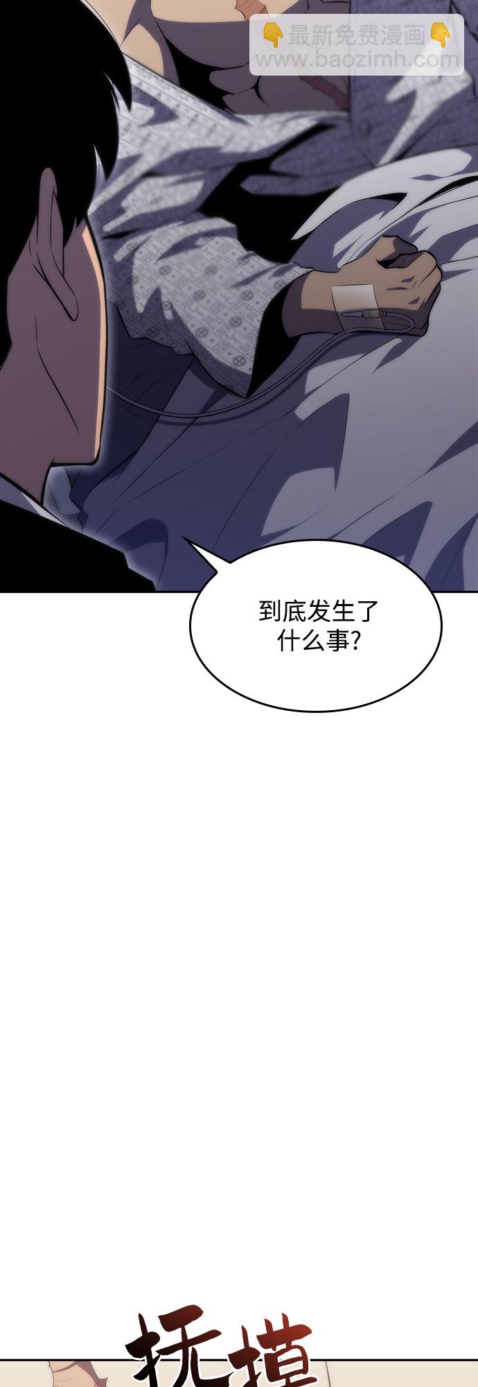[第48话] 魔力暴走症（2）67