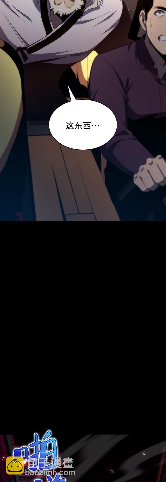 [第48话] 魔力暴走症（2）71