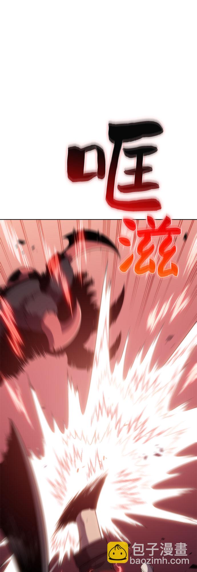 [第48话] 魔力暴走症（2）76