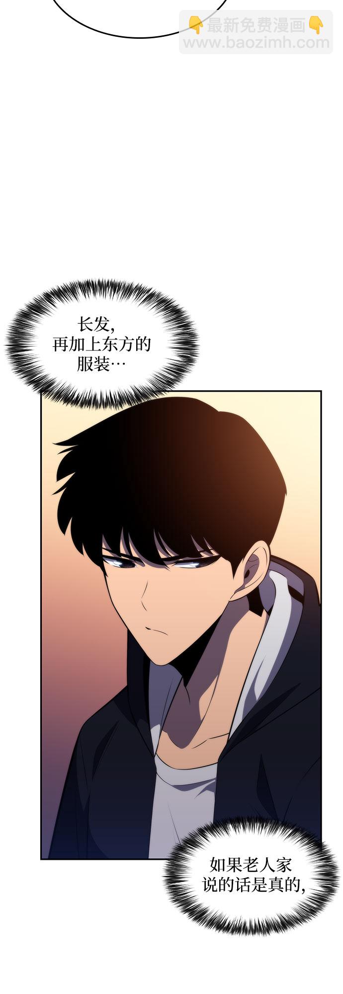 [第49话] 塔内居住者14