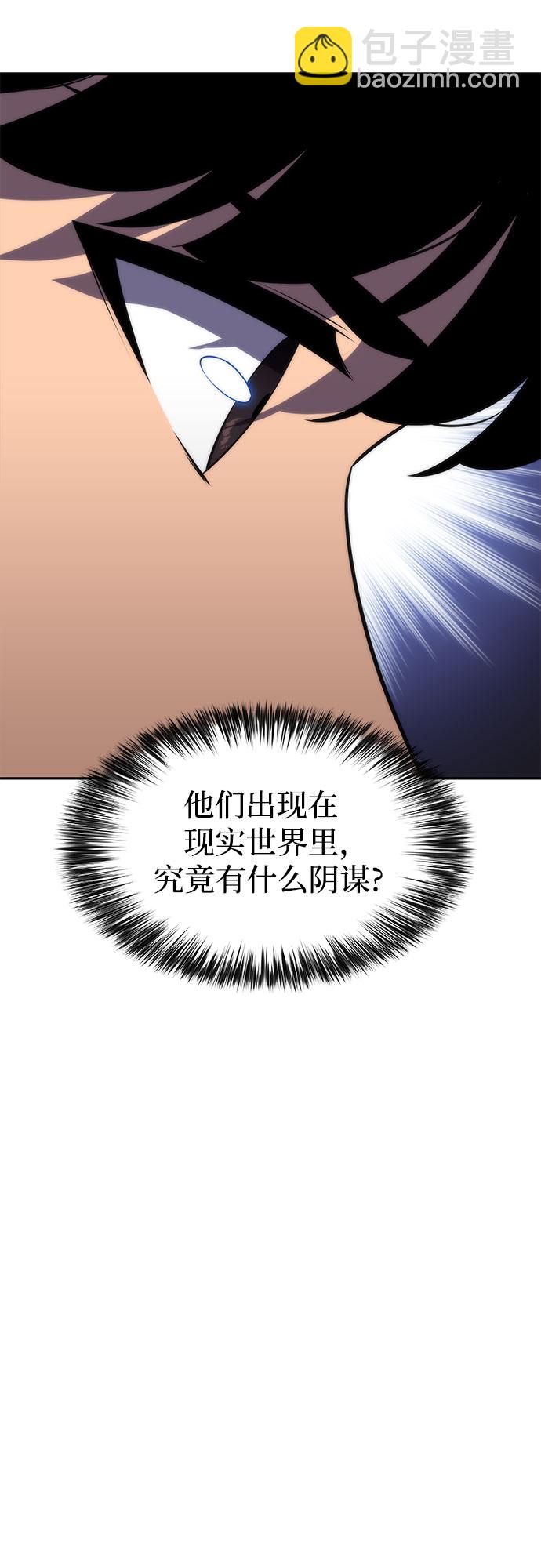 [第49话] 塔内居住者18
