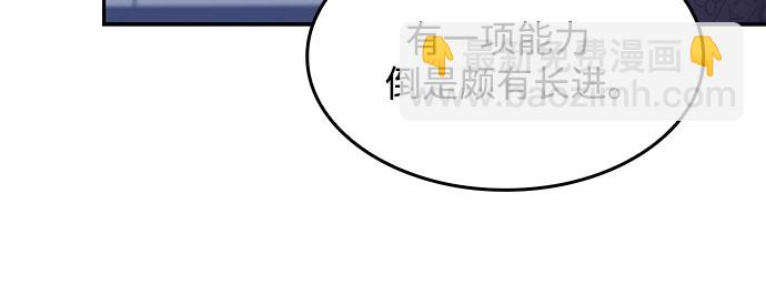 [第49话] 塔内居住者23