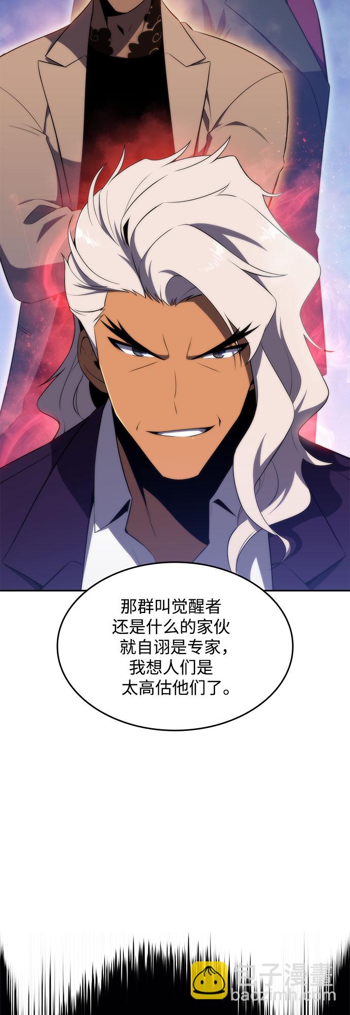 [第49话] 塔内居住者27
