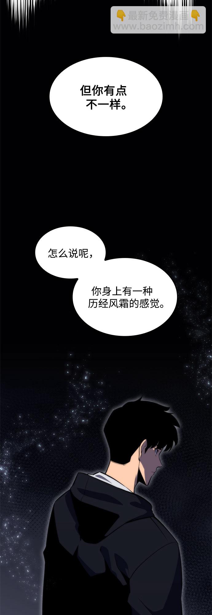 [第49话] 塔内居住者28