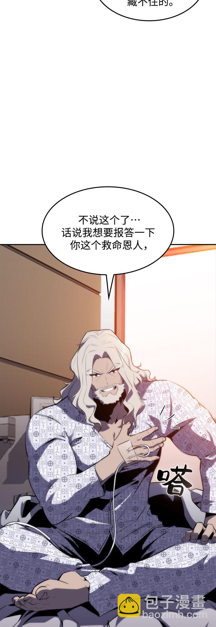 [第49话] 塔内居住者31