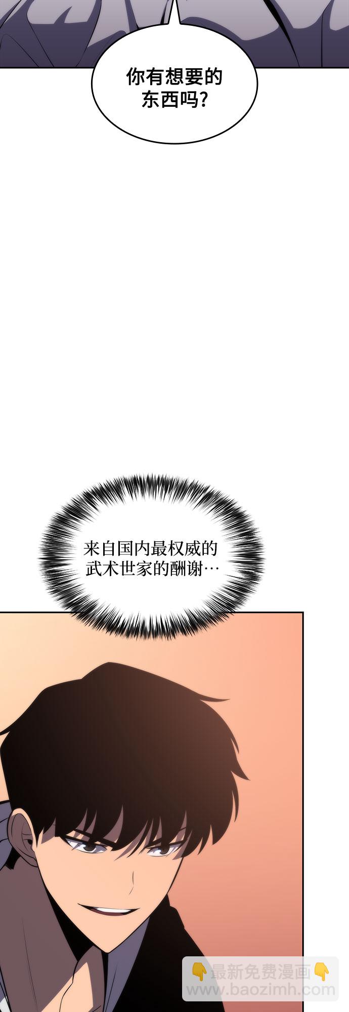 [第49话] 塔内居住者32