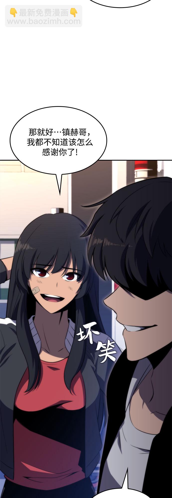 [第49话] 塔内居住者37