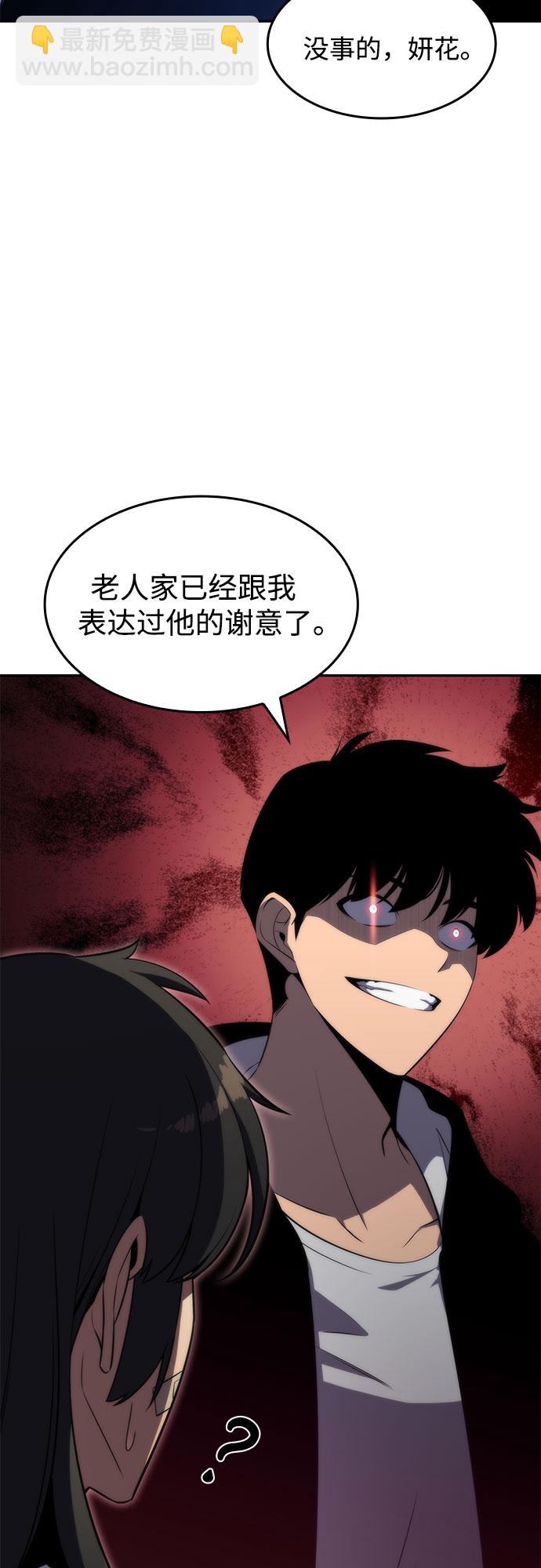 [第49话] 塔内居住者38