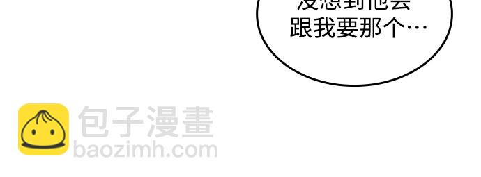 [第49话] 塔内居住者41
