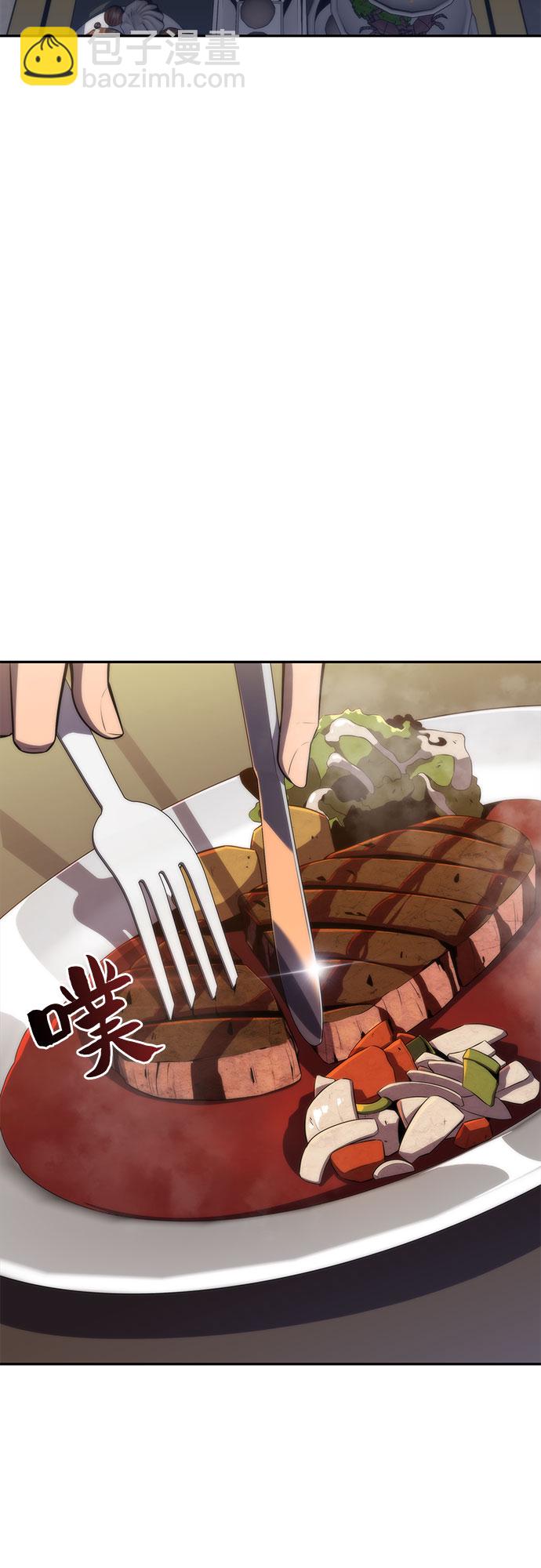 [第49话] 塔内居住者48