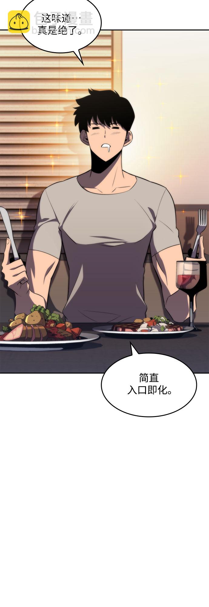 [第49话] 塔内居住者54