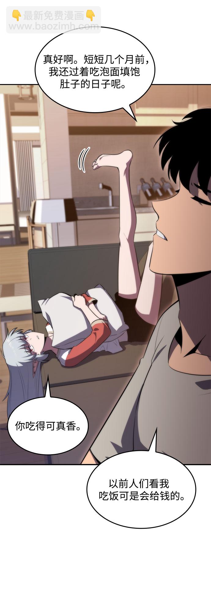 [第49话] 塔内居住者55