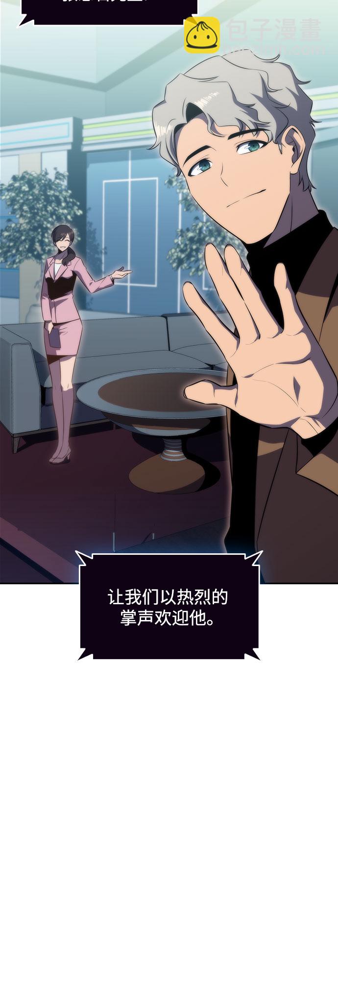[第49话] 塔内居住者58