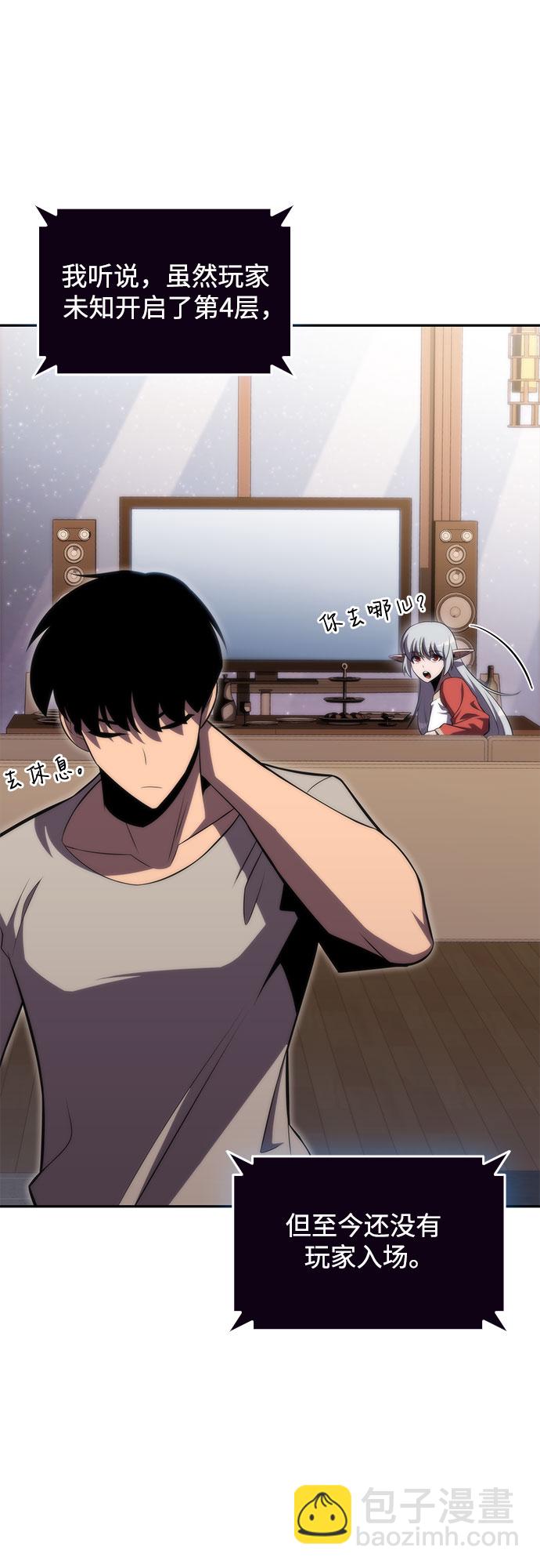 [第49话] 塔内居住者65