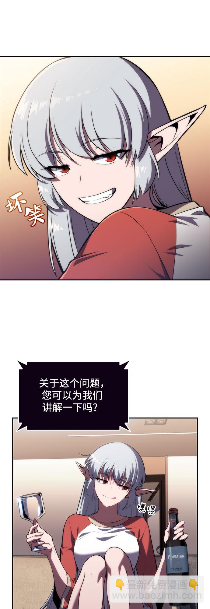 [第49话] 塔内居住者66