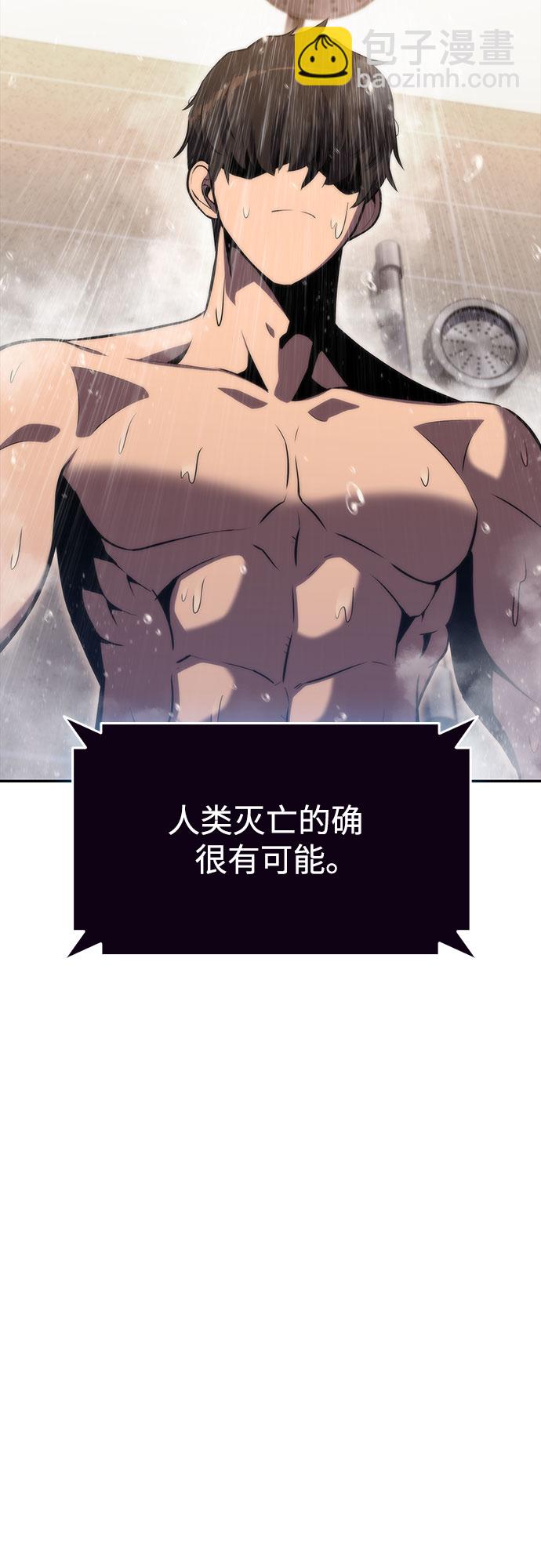[第49话] 塔内居住者75