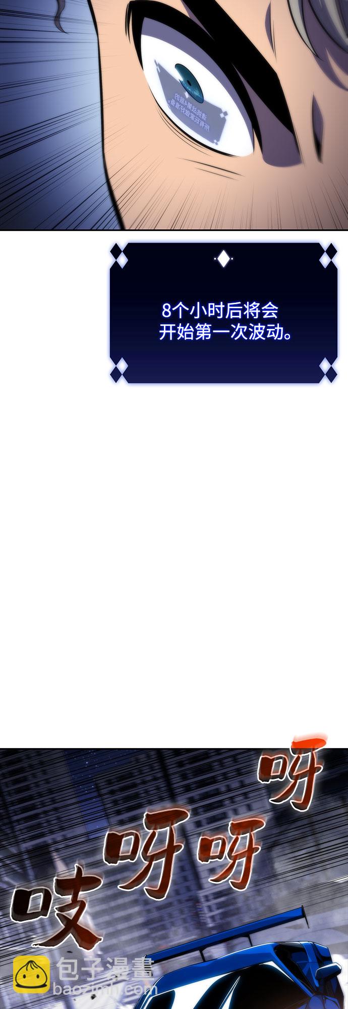 [第49话] 塔内居住者82