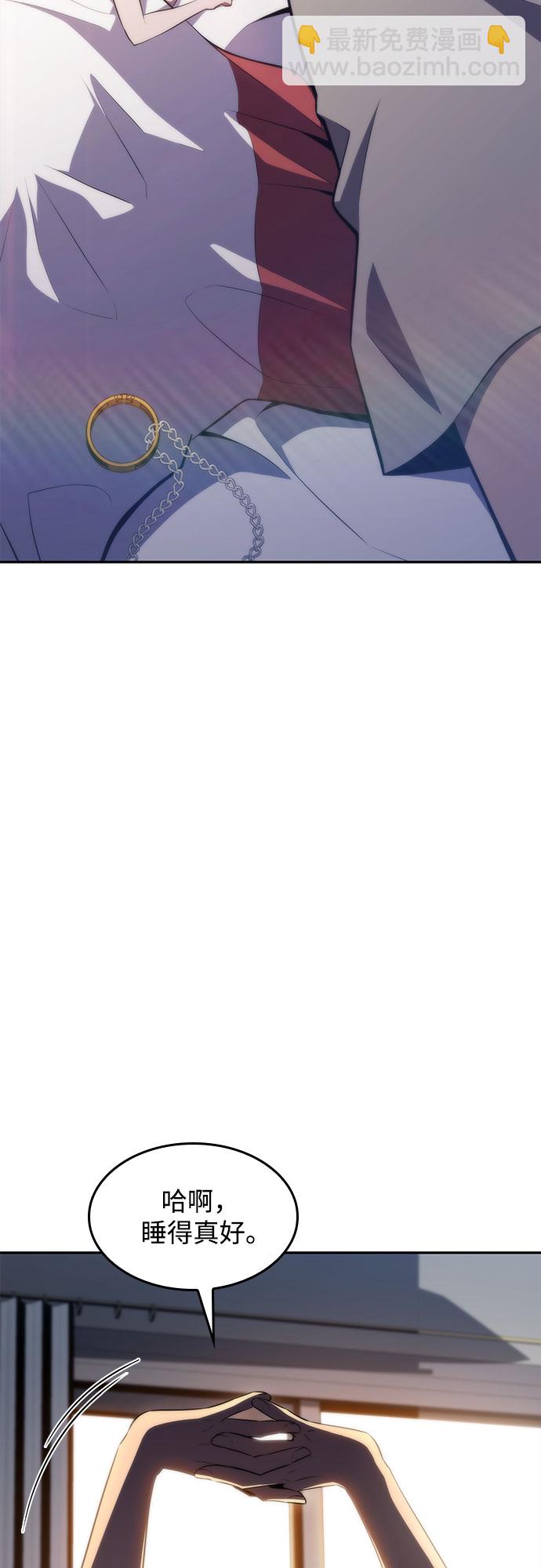 [第49话] 塔内居住者89