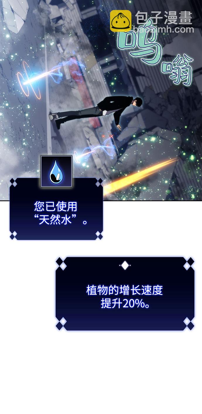 [第50话] 据点防御战11