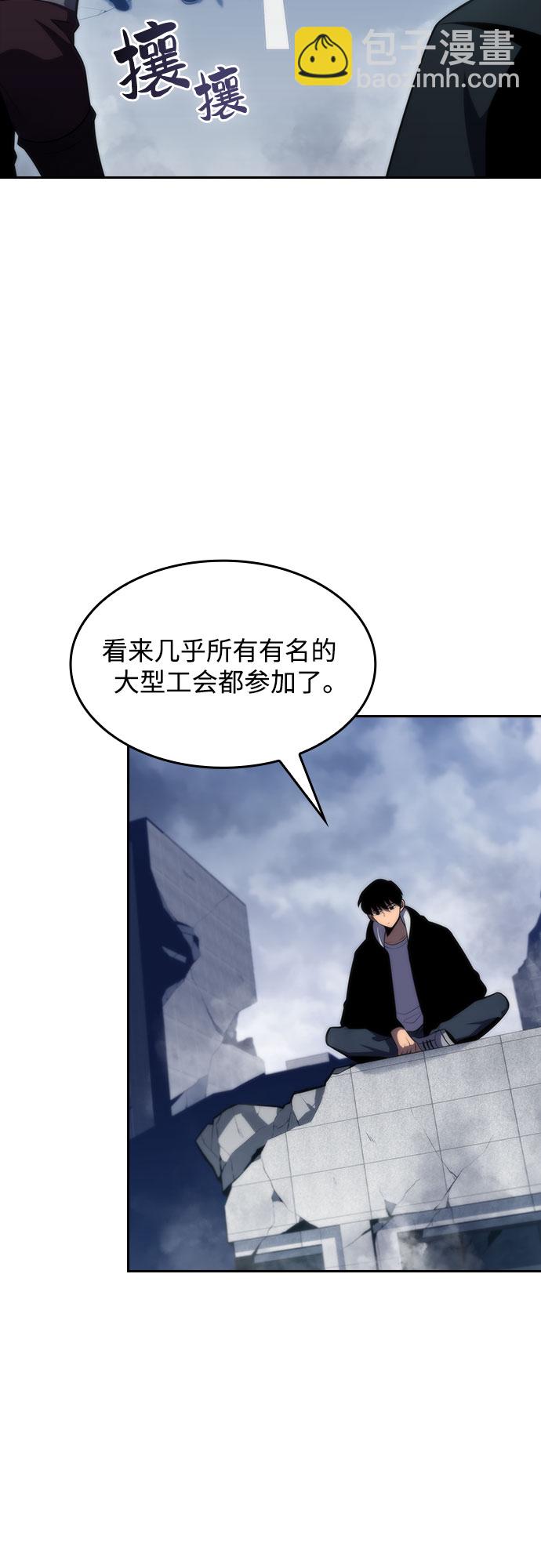 [第50话] 据点防御战13