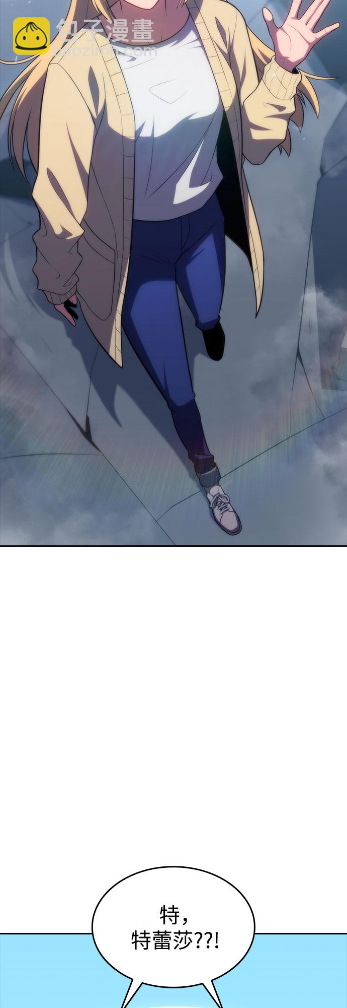 [第50话] 据点防御战16