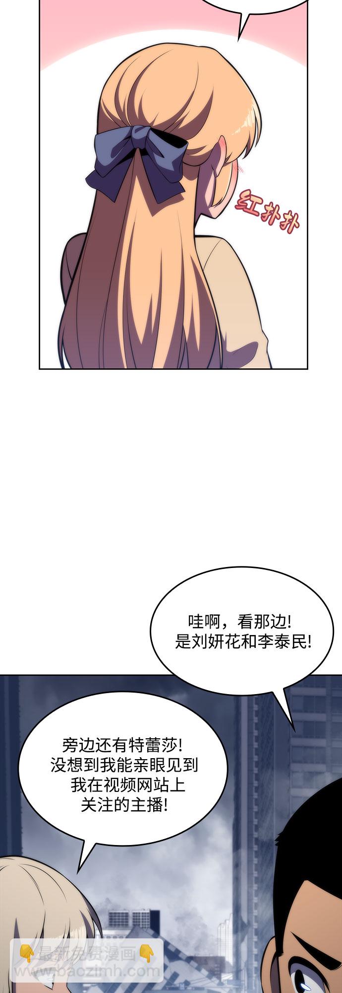 [第50话] 据点防御战19