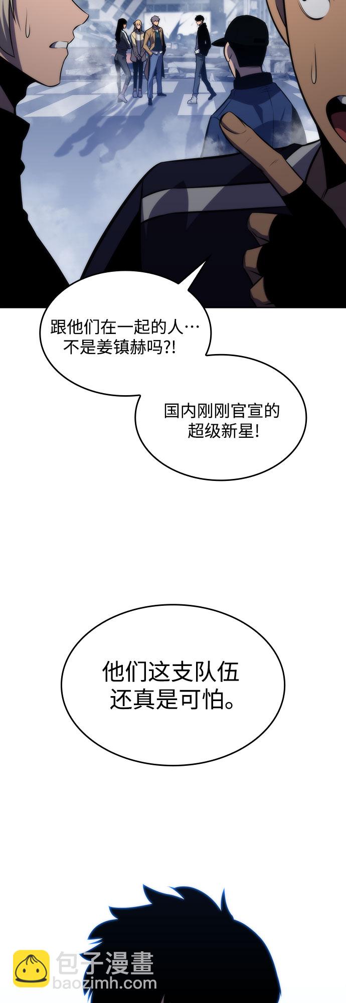 [第50话] 据点防御战20